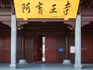 涡阳寺庙建筑工程施工